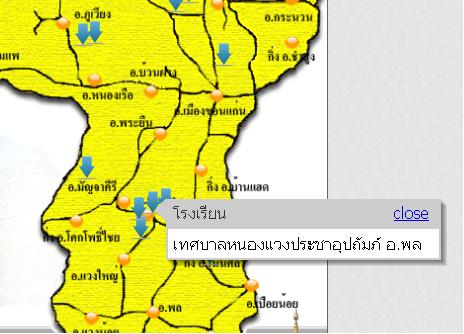 ตำแห่นงเลือน