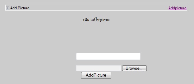 ภาพ error เวลาอัพรูป ภาพ error เวลาอัพรูป