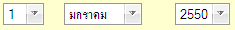 ตัวอย่าง