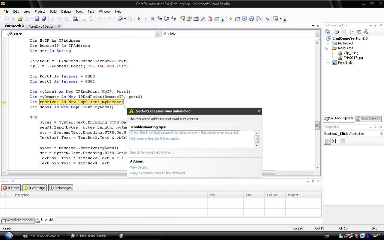 ไม่ผ่านที ไม่ผ่านที