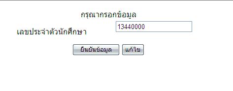 การแสดงรายละเอียที่เพิ่มไป