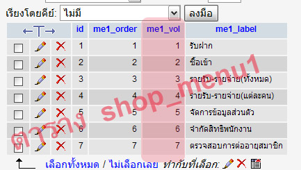 shop_menu1