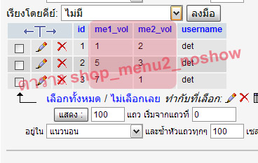 shop_menu2_noshow