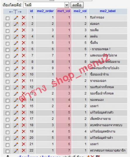 shop_menu2