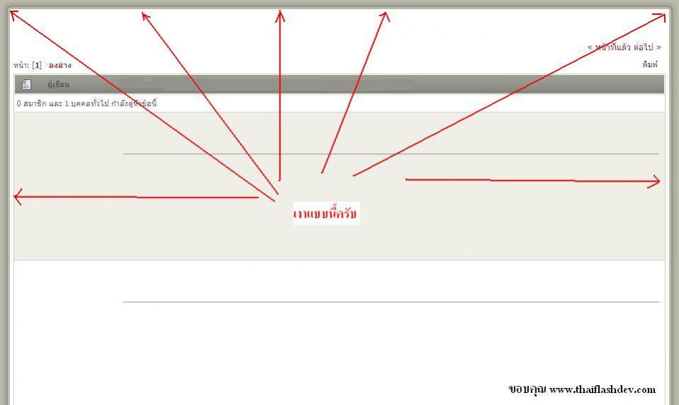 ตัวอย่าง