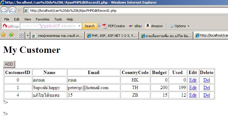 หลังจากคลิ๊ก OK เป็นเช่นนี้ หลังจากคลิ๊ก OK เป็นเช่นนี้