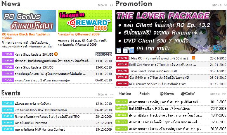สร้างส่วนนี้ สร้างส่วนนี้