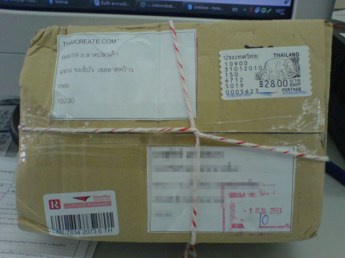 ได้รับแล้ว ได้รับแล้ว