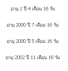 ิิิิddd ิิิิddd