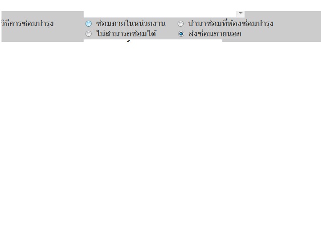 phpcode