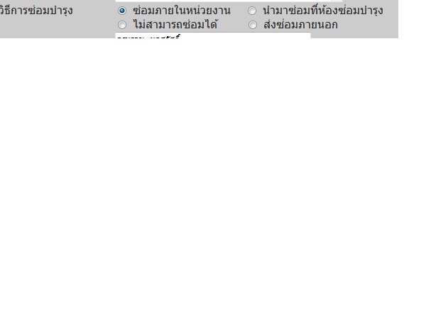 phpradio