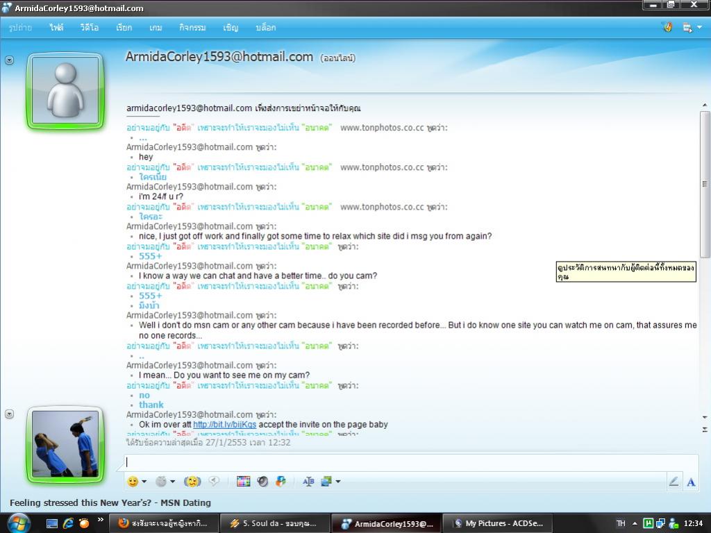 msn msn