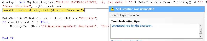 sql_error