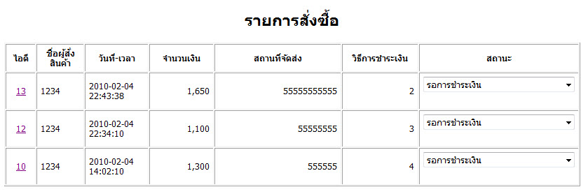 555555