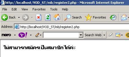 แสดงผลเมื่อกรอกข้อมูลแล้ว แสดงผลเมื่อกรอกข้อมูลแล้ว