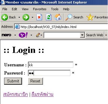 เมื่อ login เข้าสู่ระบบ เมื่อ login เข้าสู่ระบบ