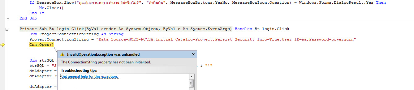 Error ที่เกิดขึ้น