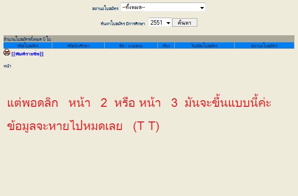 แบ่งหน้า1