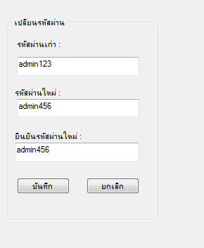 หน้าจอ