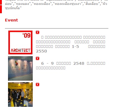 font error