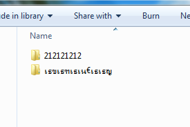 1111111
