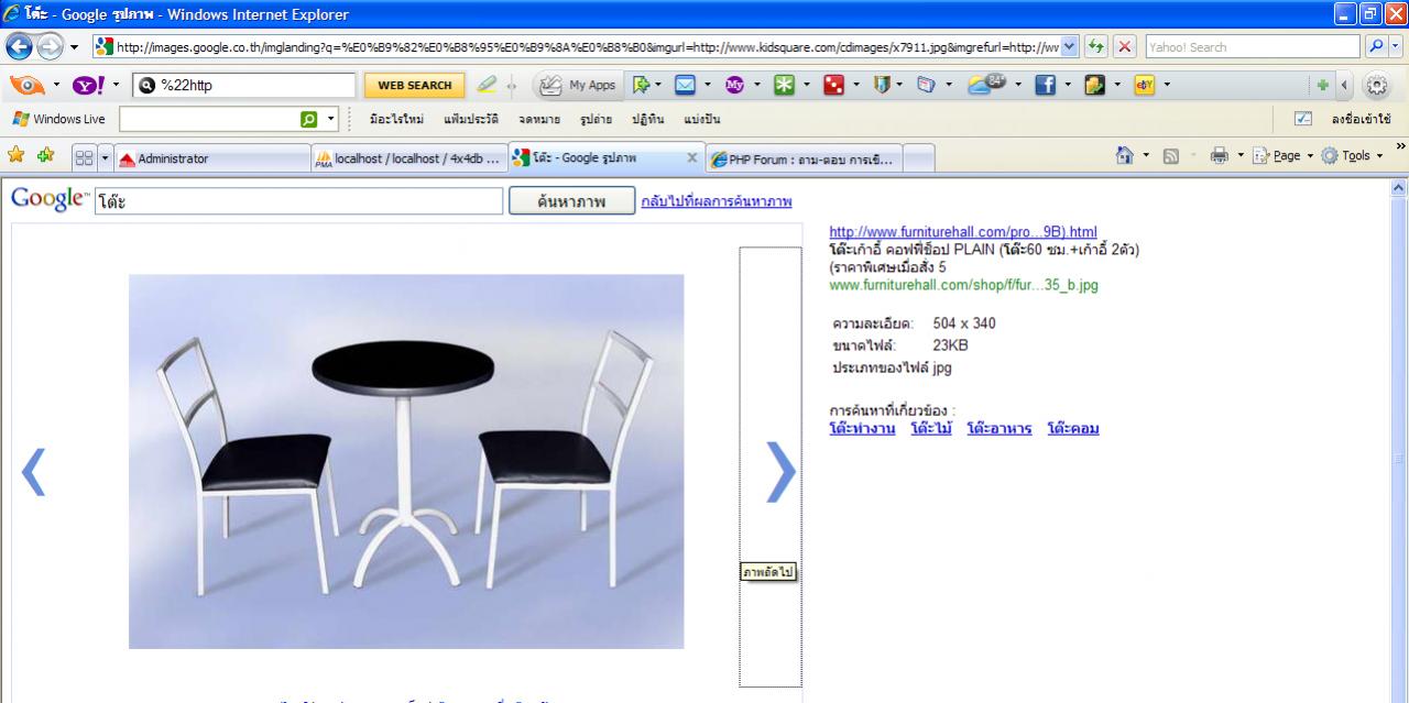 google