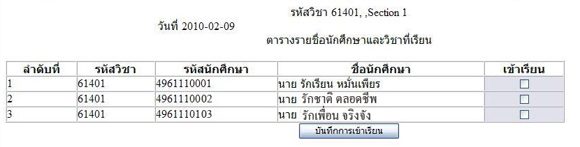 หน้าข้อมูลครับ