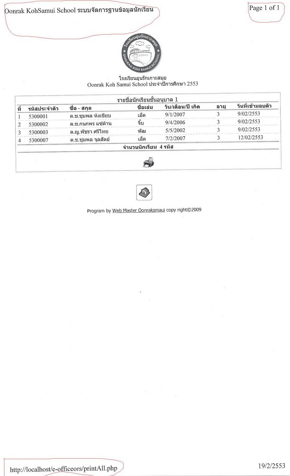 print