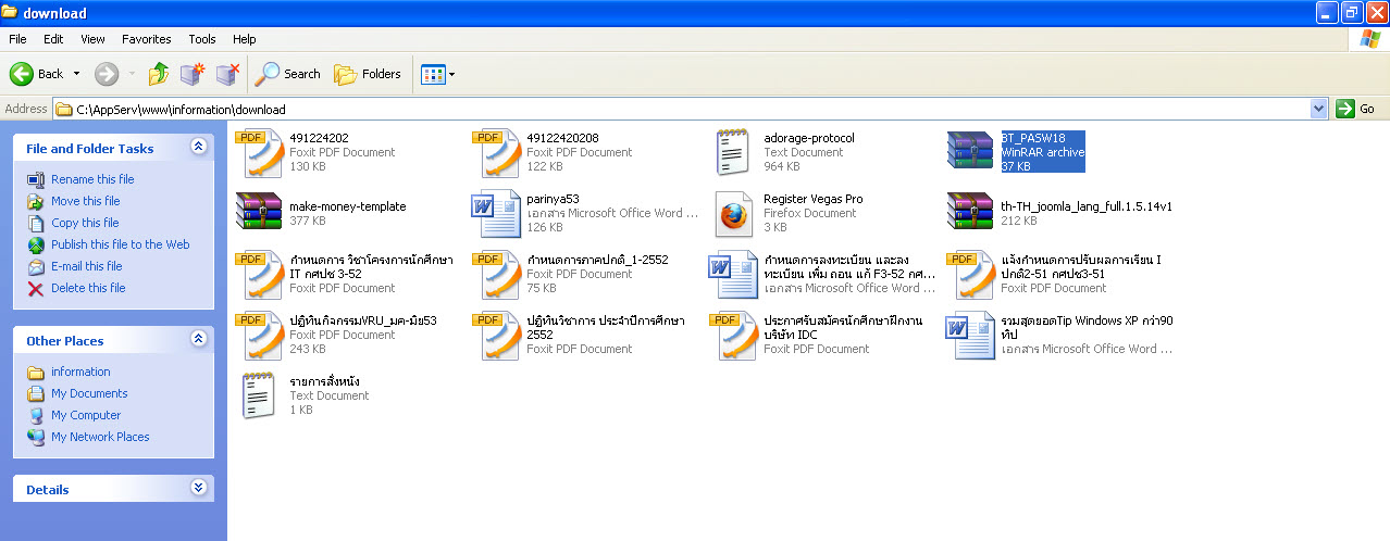 download