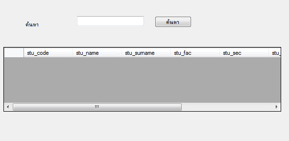 หน้าฟอรม หน้าฟอรม