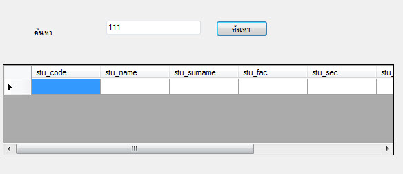 ค้นหา