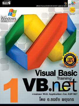 vb2008
