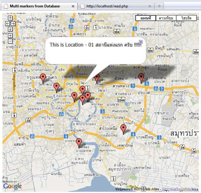 แผนที่ หลังรัน