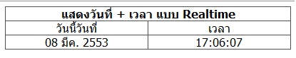 ตัวอย่างผลรัน ตัวอย่างผลรัน