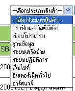 listbox