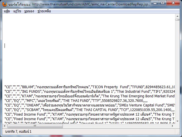 ภาพข้อมูล ภาพข้อมูล