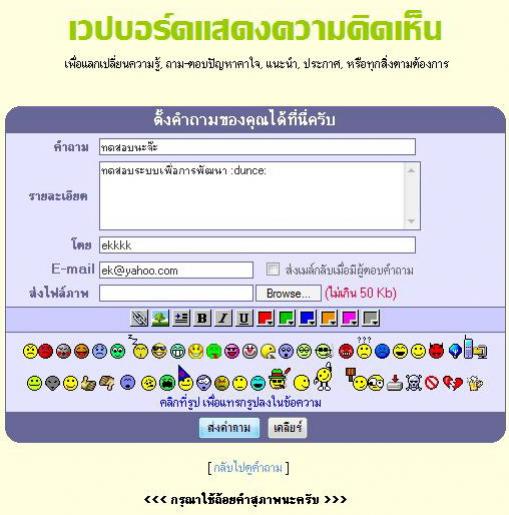 caputre error