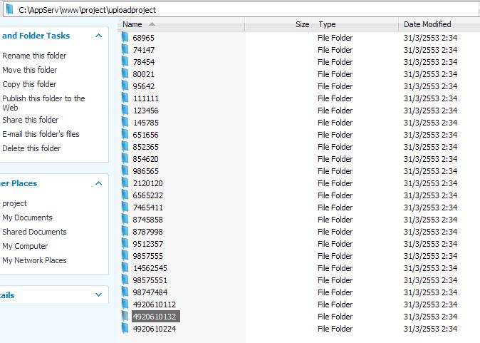 folder