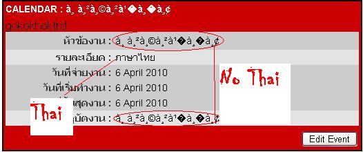 ตัวอย่างครับ