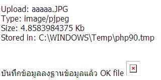 ภาพไม่ขึ้น ภาพไม่ขึ้น