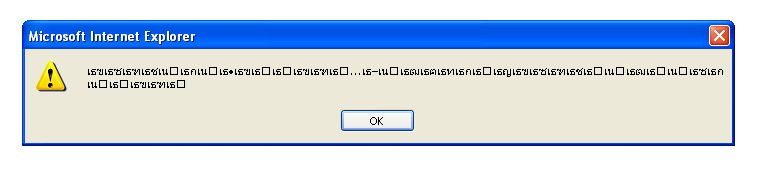 error error