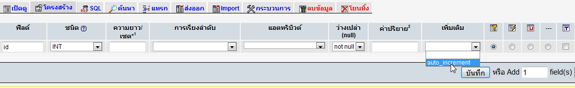 auto id