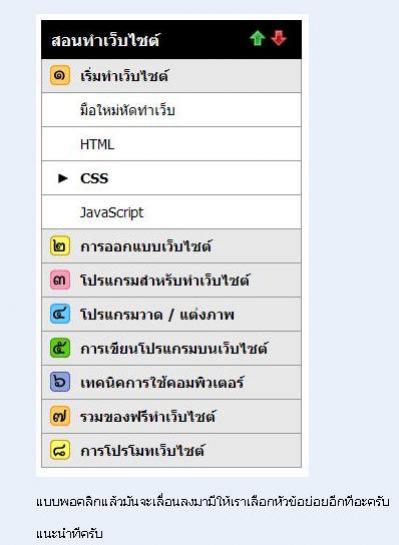 ตัวอย่าง
