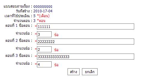 หน้าที่ 2 หน้าที่ 2