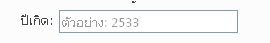 js_textbox