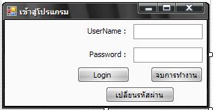 Application Application