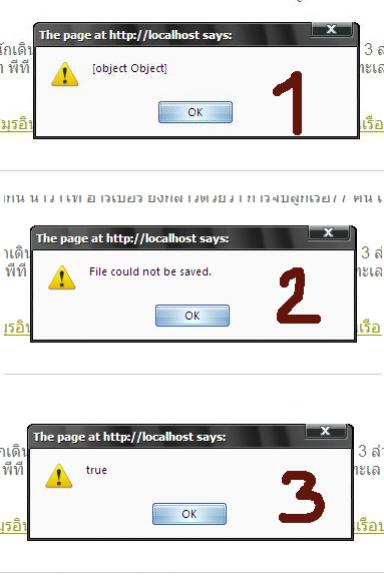 error error