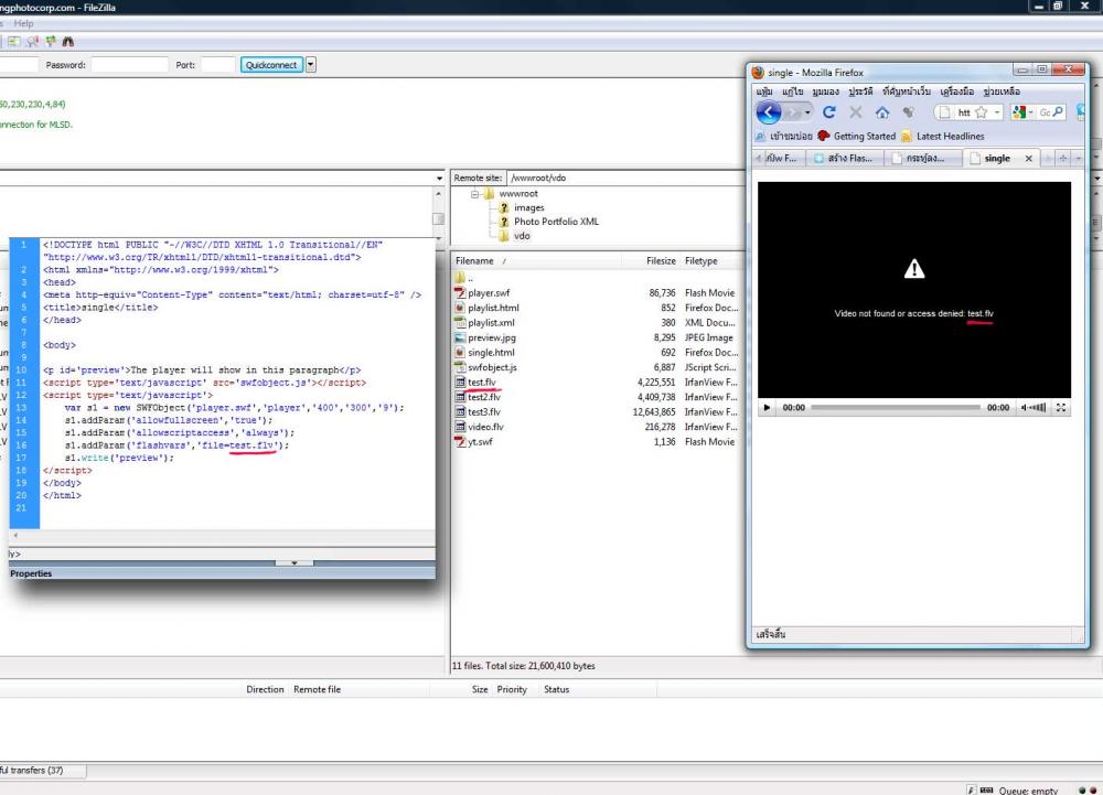 screen screen