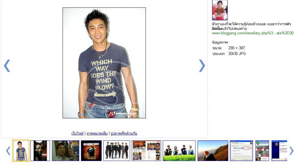 รูปนี้