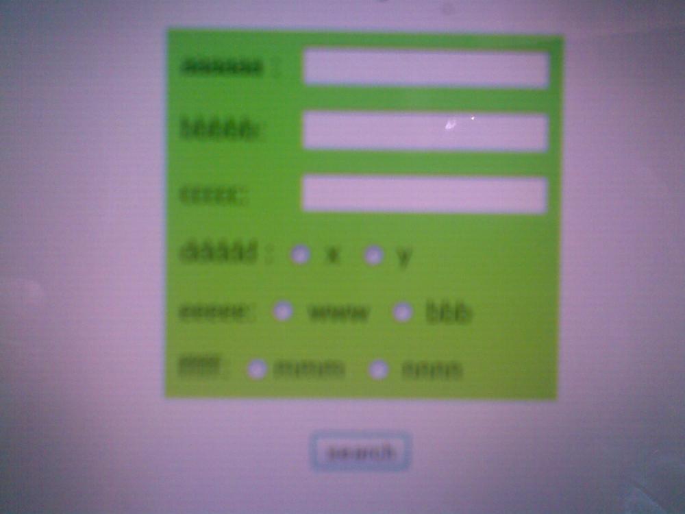 รูปหน้าsearch